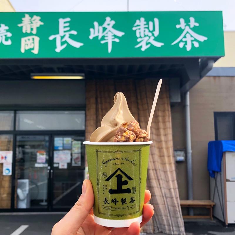 コーヒーソフト(静岡長峰製茶 横浜南支店)