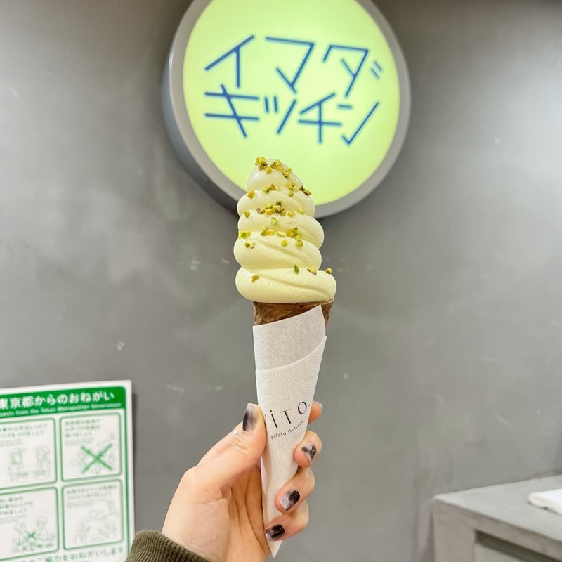 ピスタチオソフトジェラート(IMADA KITCHEN イマダキッチン)