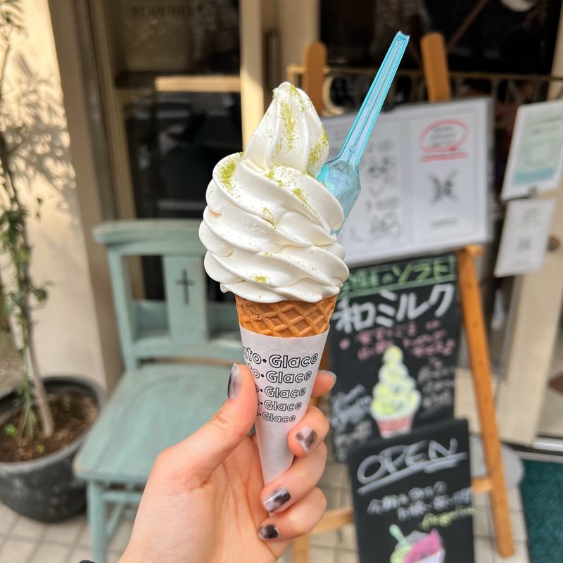 和ミルク（山椒トッピング）(ジェラテリアアクオリーナ （GELATERIA ACQUOLINA）)