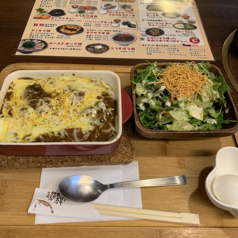 チーズカレードリアとたっぷりサラダセット(ミート カネショウ 中広店 )