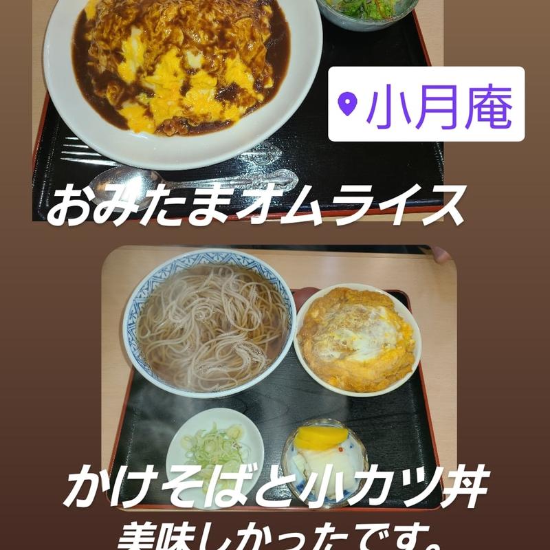 おみたまオムライス(小月庵 （コゲツアン）)