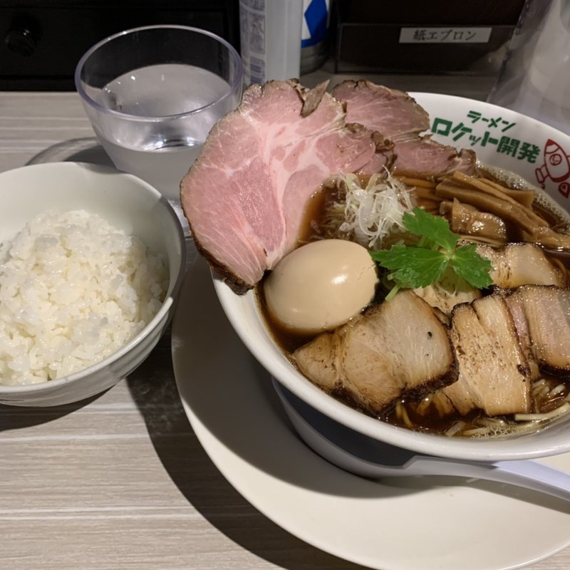 中華そば+味玉＋肉増し(ラーメン ロケット開発)