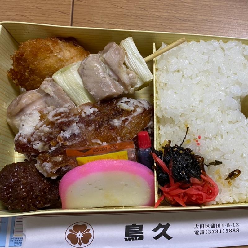 特製弁当(蒲田鳥久 本店)