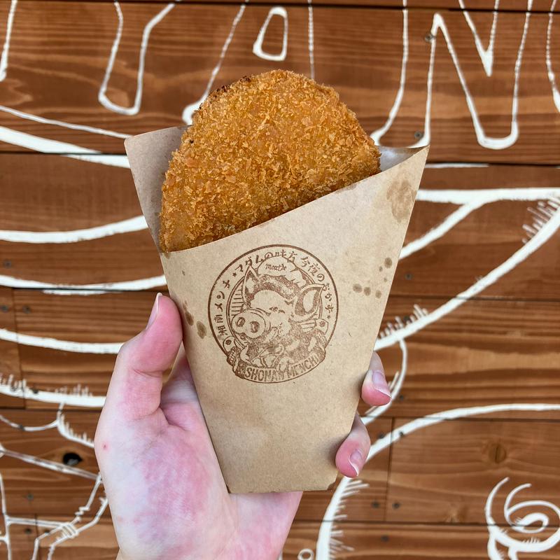 湘南メンチ(湘南メンチ 精肉工場直売所)