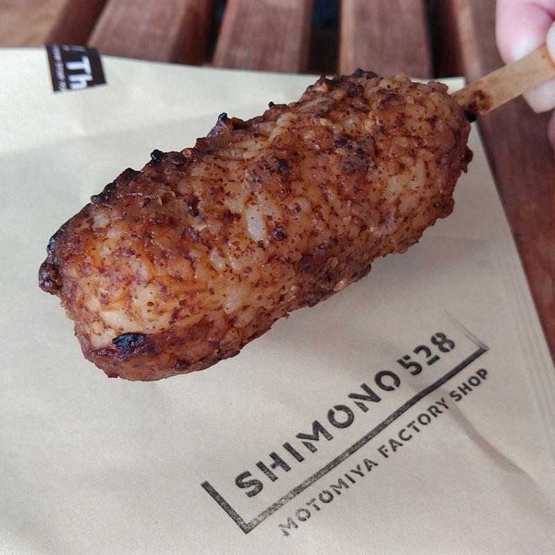 昔ながらの味噌つけたんぽ(SHIMONO528)