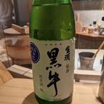 黒牛(波やし)