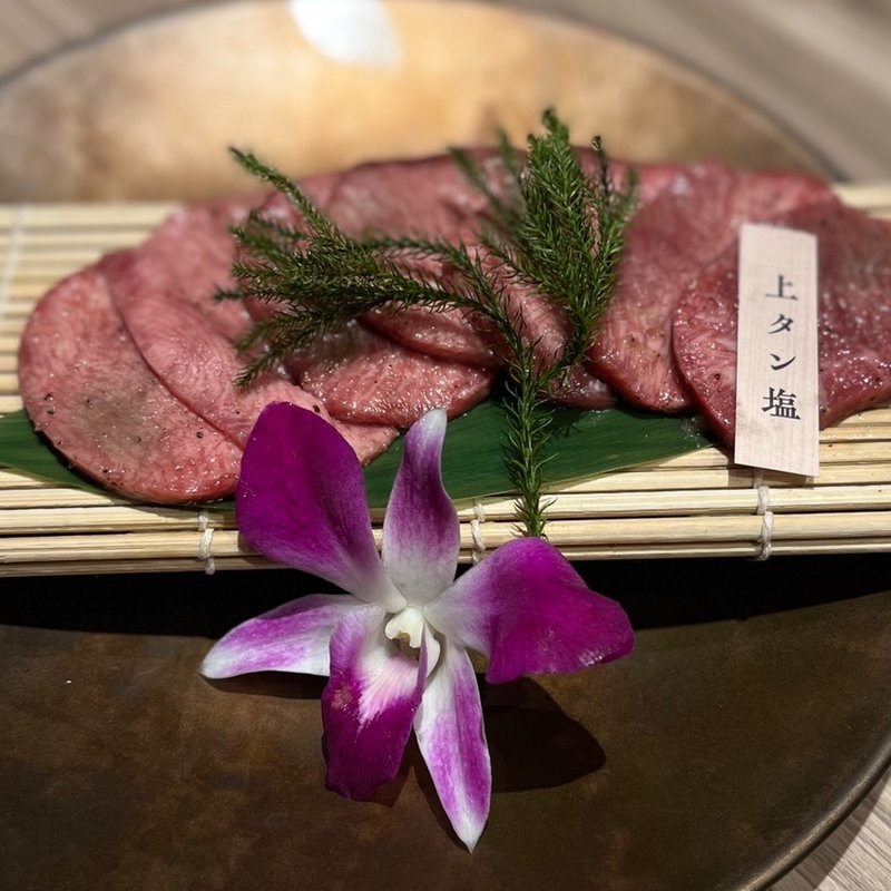 上たん塩(大将軍 プレナ幕張店)