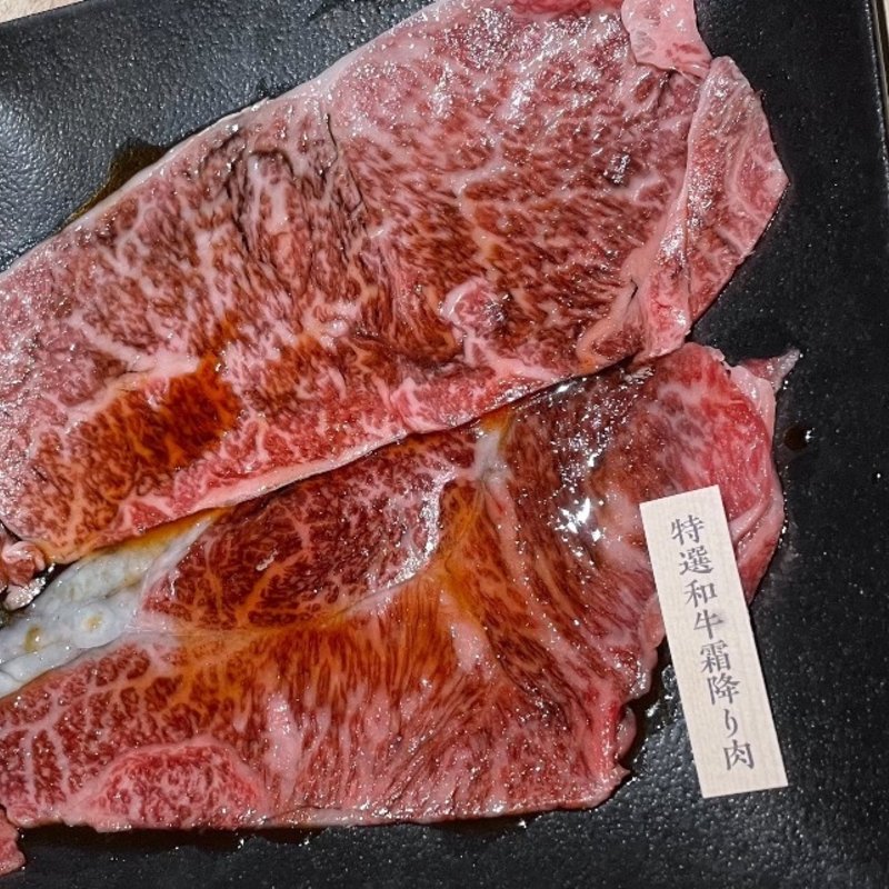特選和牛霜降り肉(大将軍 プレナ幕張店)