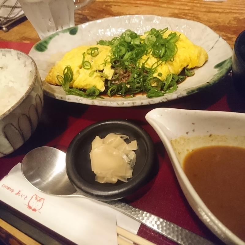 肉巻き玉子定食(DININGあじと )