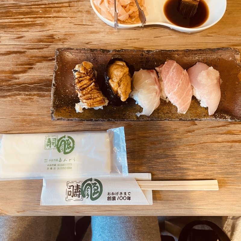 (株式会社中央市場 ゑんどう )