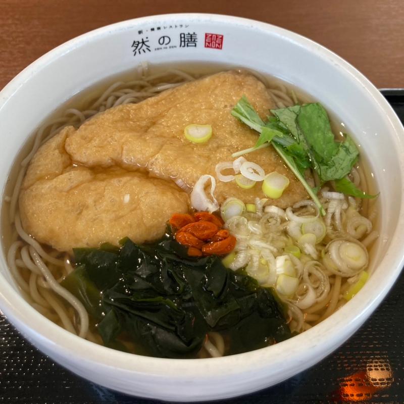 キツネ蕎麦(然の膳)