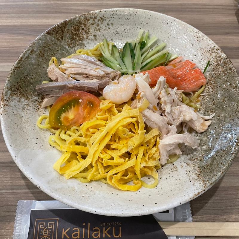 冷やし中華(開楽 本店 )