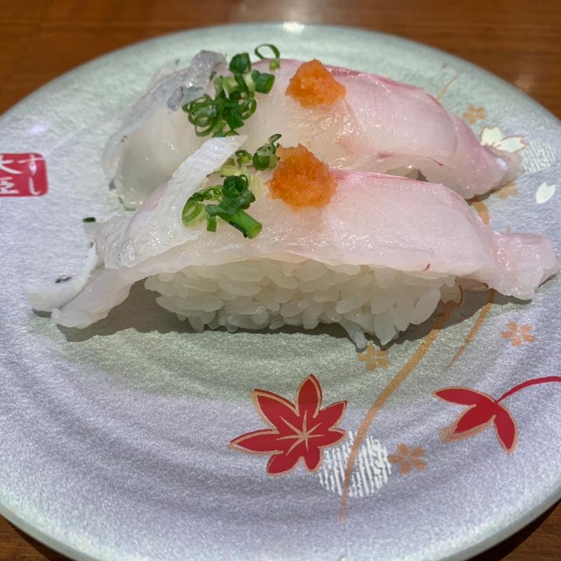アラ(にぎり)(すし大臣 佐賀店 （すしだいじん）)