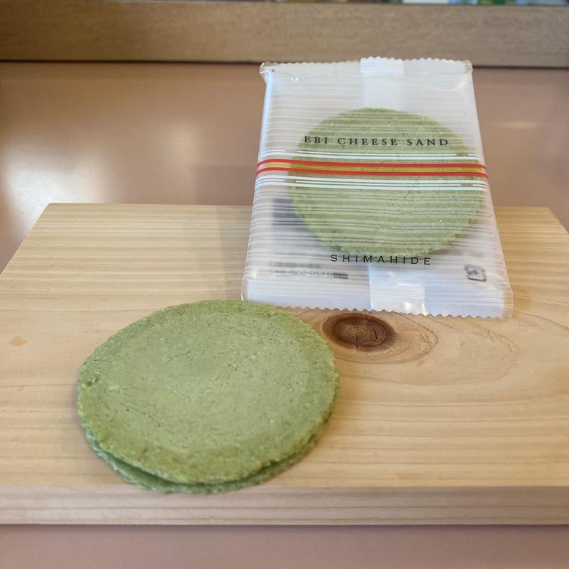 モッツァレラ&バジル(志満秀　高松本店 )