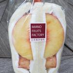 白桃サンド(IMANOフルーツファクトリー （今野フルーツ）)