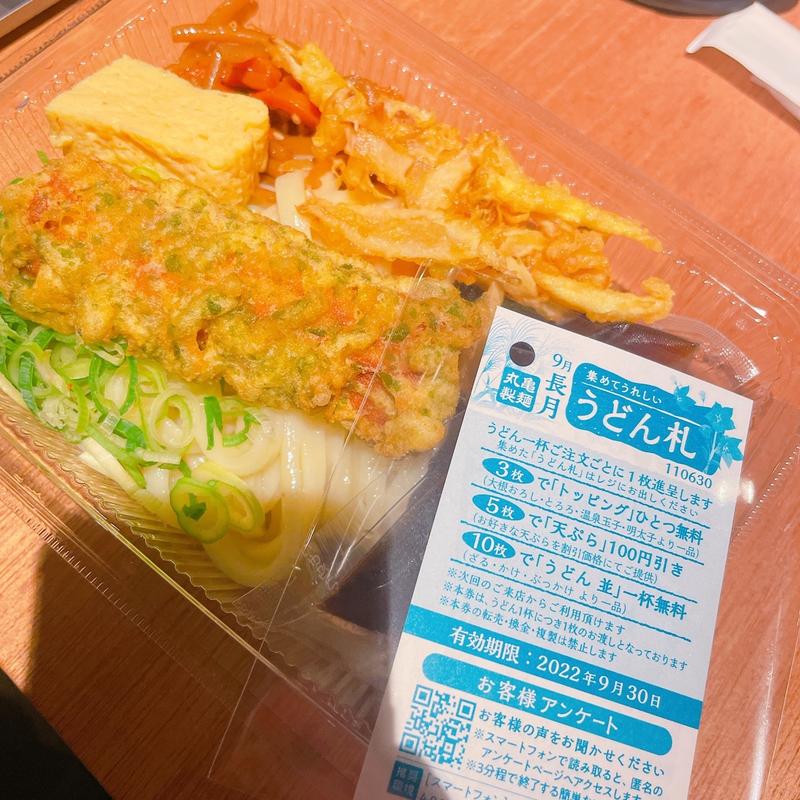 定番ぶっかけうどん冷弁当(丸亀製麺 神田小川町 )