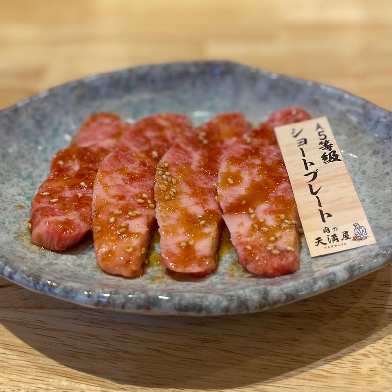 上カルビ(肉の天満屋 名古屋岩塚店)