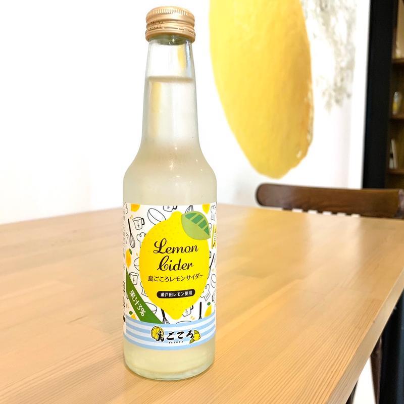 島ごころレモンサイダー(島ごころ 尾道長江店)