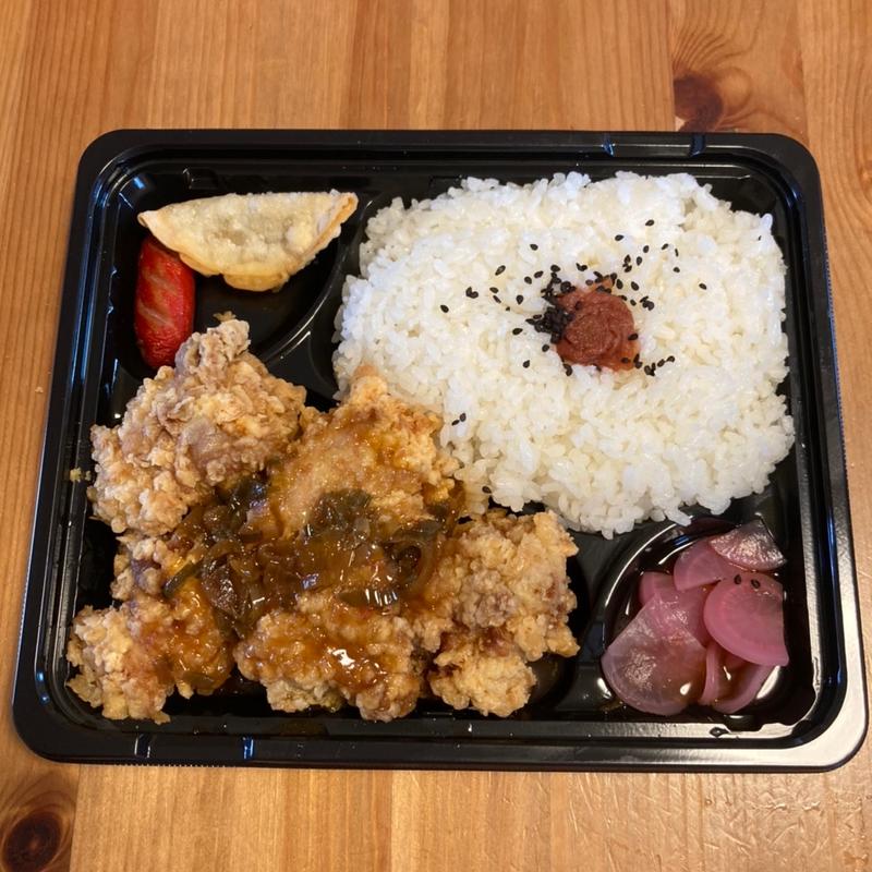 油淋鷄弁当(お弁当屋さん)