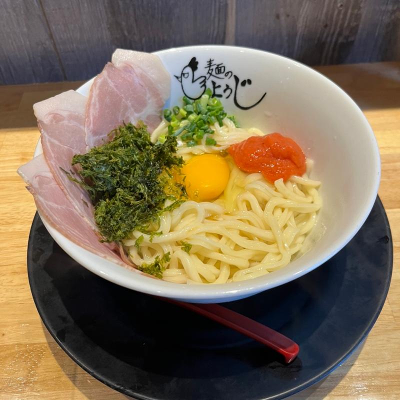 明太釜玉まぜそば(麺のようじ)