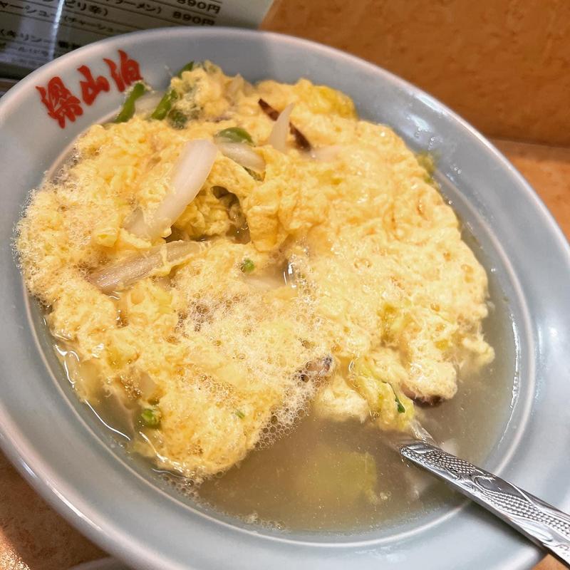 (梁山泊 （リョウザンパク）)