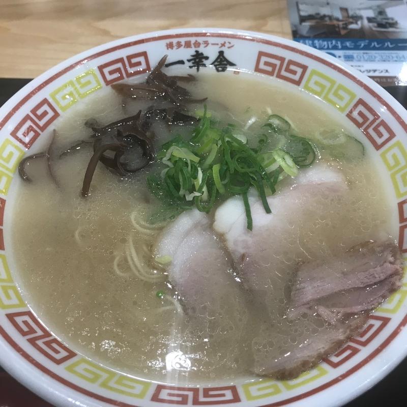 一幸舎ラーメン(博多屋台ラーメン一幸舎 マークイズ福岡ももち店)