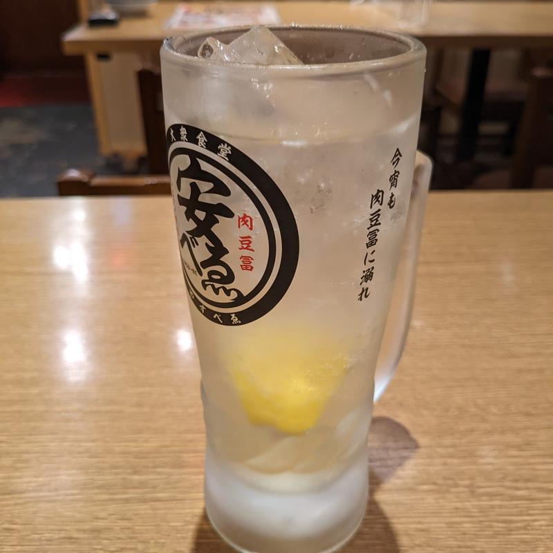 自家製漬込みレモンサワー(大衆食堂 安べゑ 大船店)