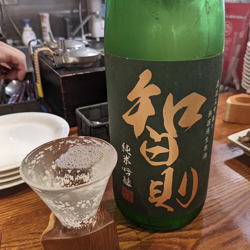 智則(リメッタ バル)