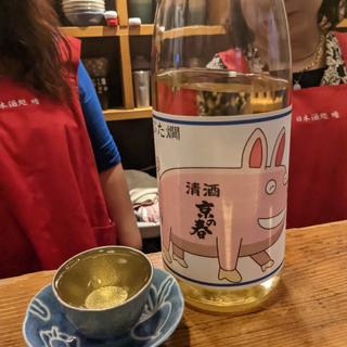 京の香(日本酒処 嗜)