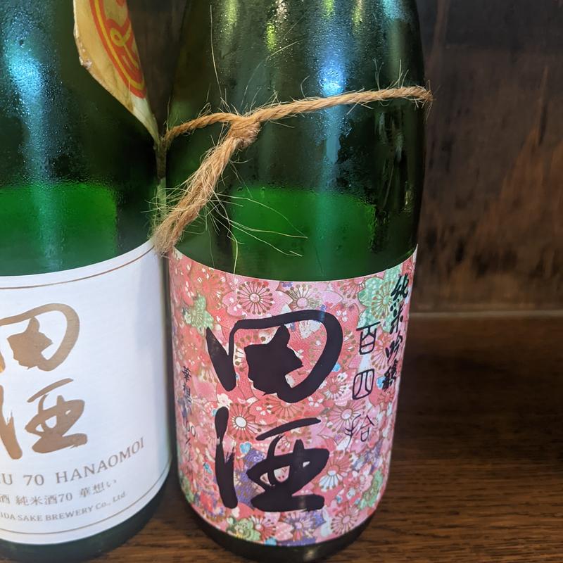 田酒(立呑処 かぐら)