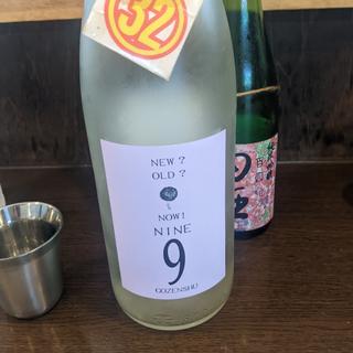 御前酒(立呑処 かぐら)