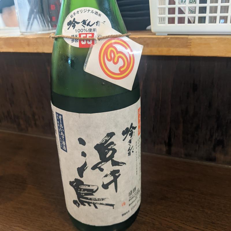 浜千鳥(立呑処 かぐら)