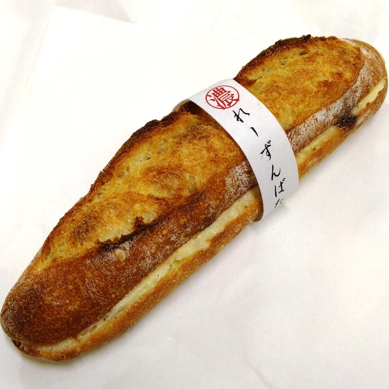 レーズンバター(土樋パン製作所 )