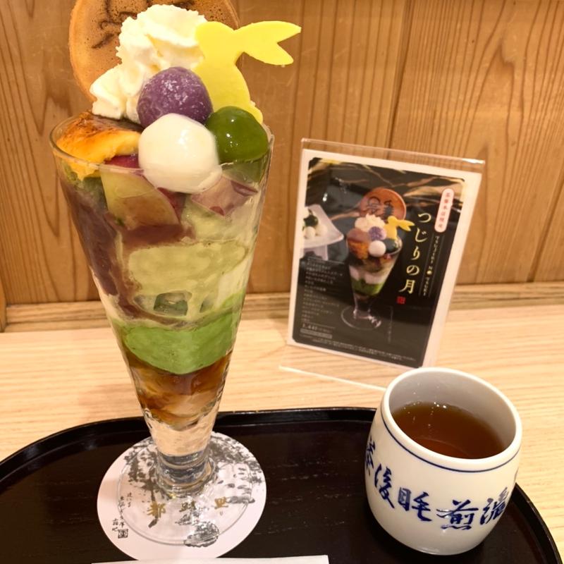 つじりの月(茶寮都路里 祇園本店 （さりょうつじり）)