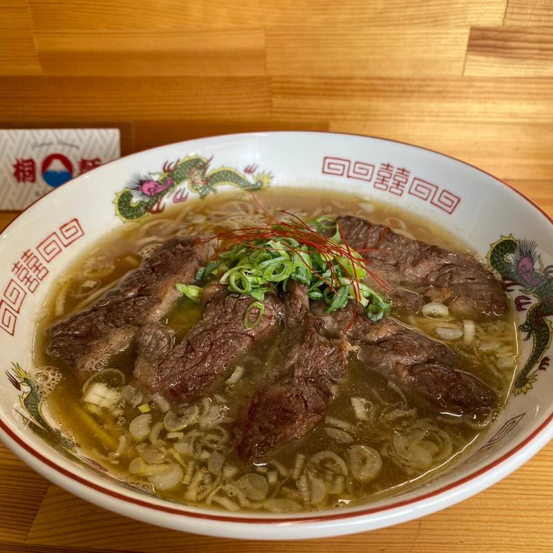 黒毛和牛ラーメン(桐麺 )