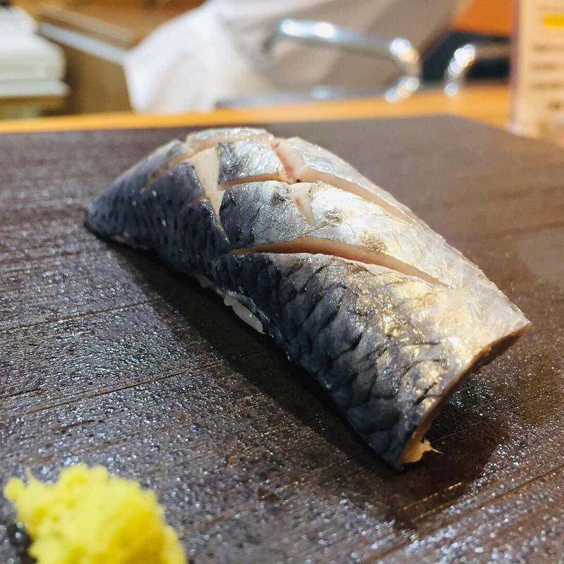 真鰯(鮨まぁさ)