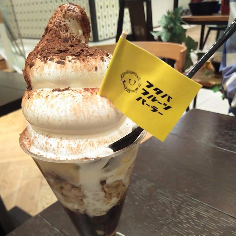 チョコバナナパフェ(フタバフルーツパーラー 銀座本店

)