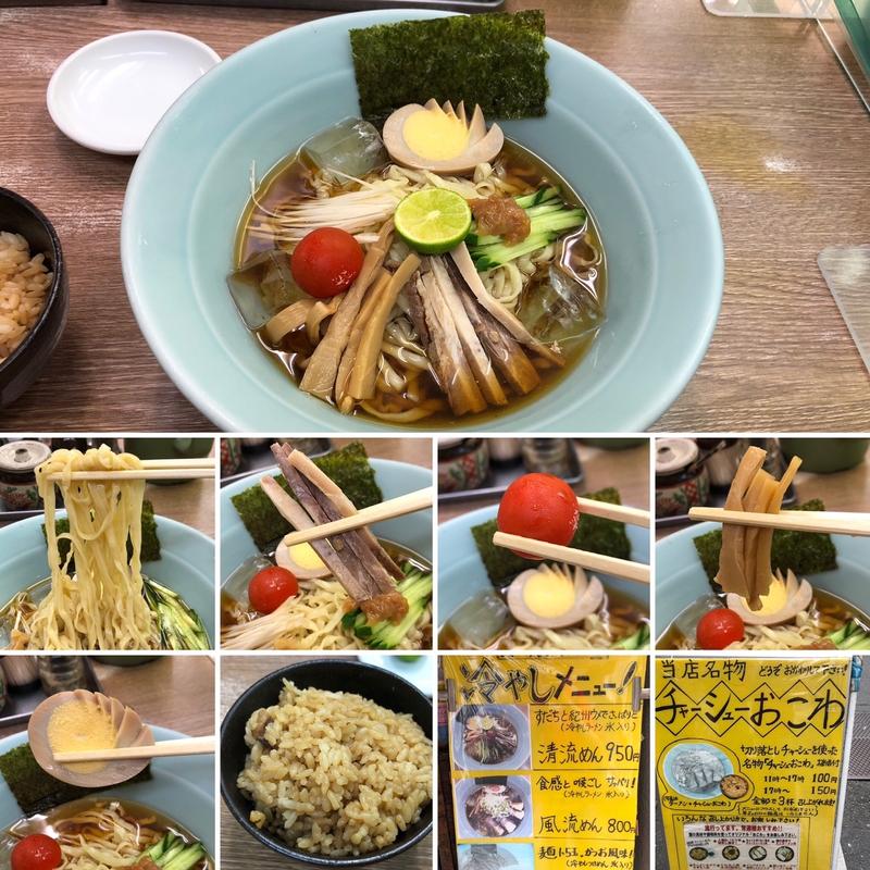 清流めんにチャーシューおこわ(航海屋 新宿店 （こうかいや）)