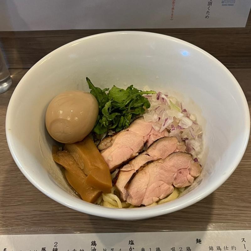 鶏塩まぜそば(麺屋 鶏恋)