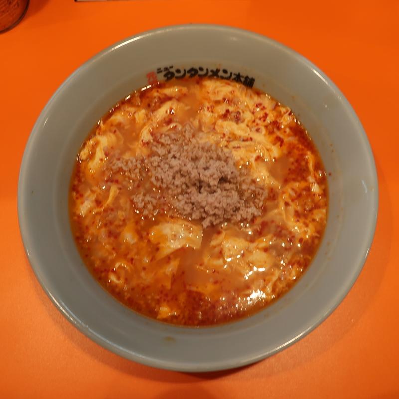 タンタンメン普通(ひき肉ダブル)(元祖ニュータンタンメン本舗 西船橋店)