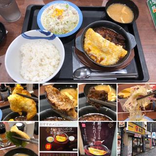オムレツハンバーグ定食(松屋 中野通り店)