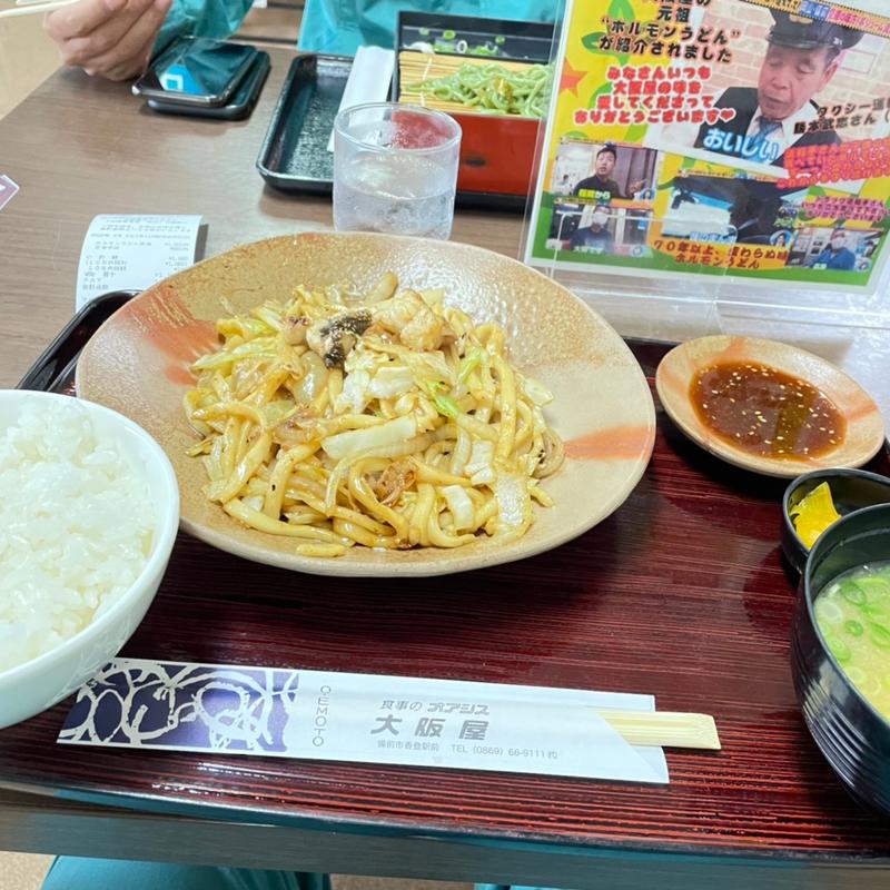 ホルモンうどん定食(大阪屋 )