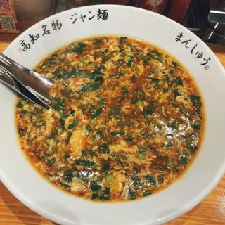 ジャン麺(まんしゅう 西中島店)