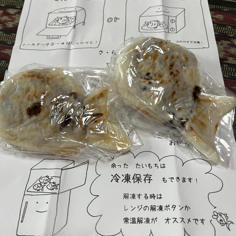 たいもち(ろっぽんぽん)