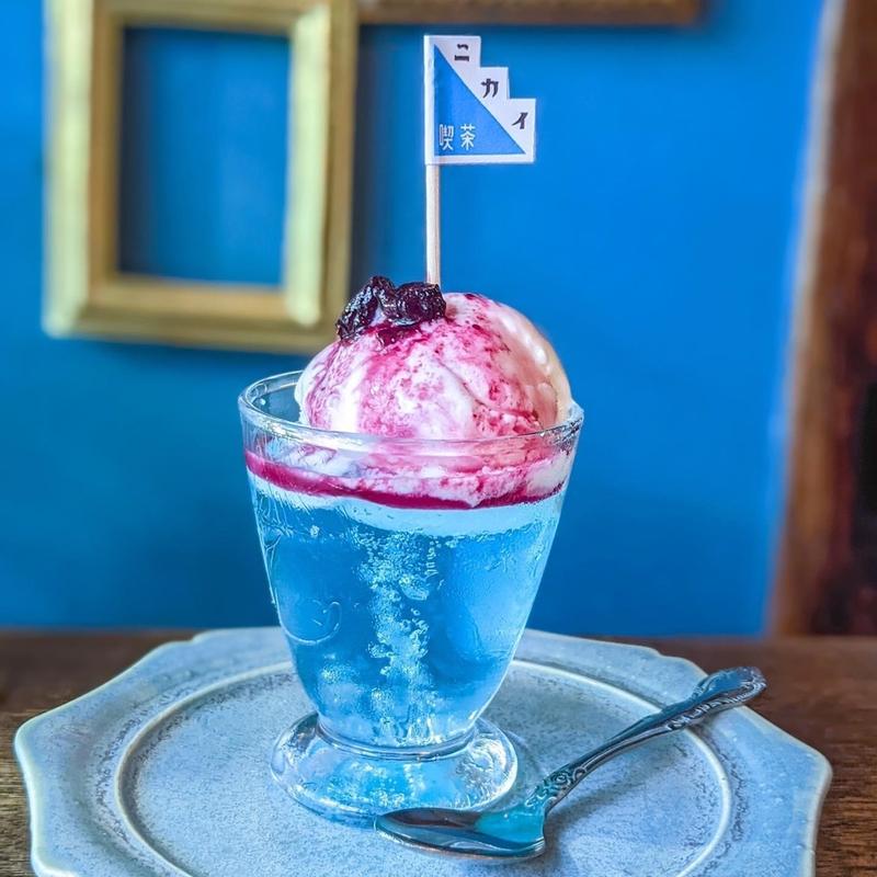 青いのゼリー(喫茶ニカイ)