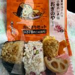 おにぎりセット