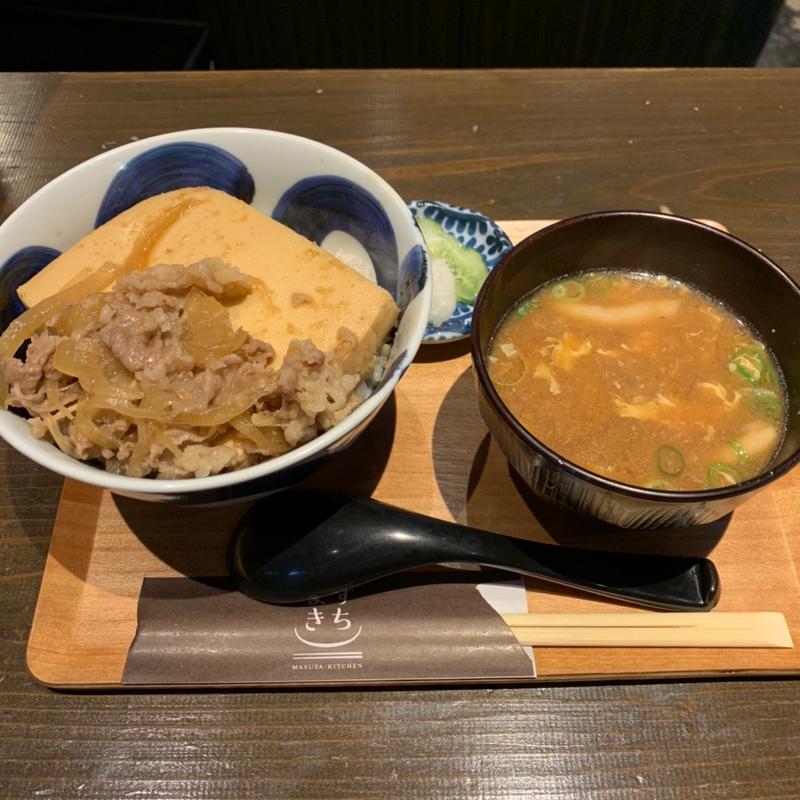 国産黒毛和牛の肉豆腐めし(ますきち 国泰寺店)