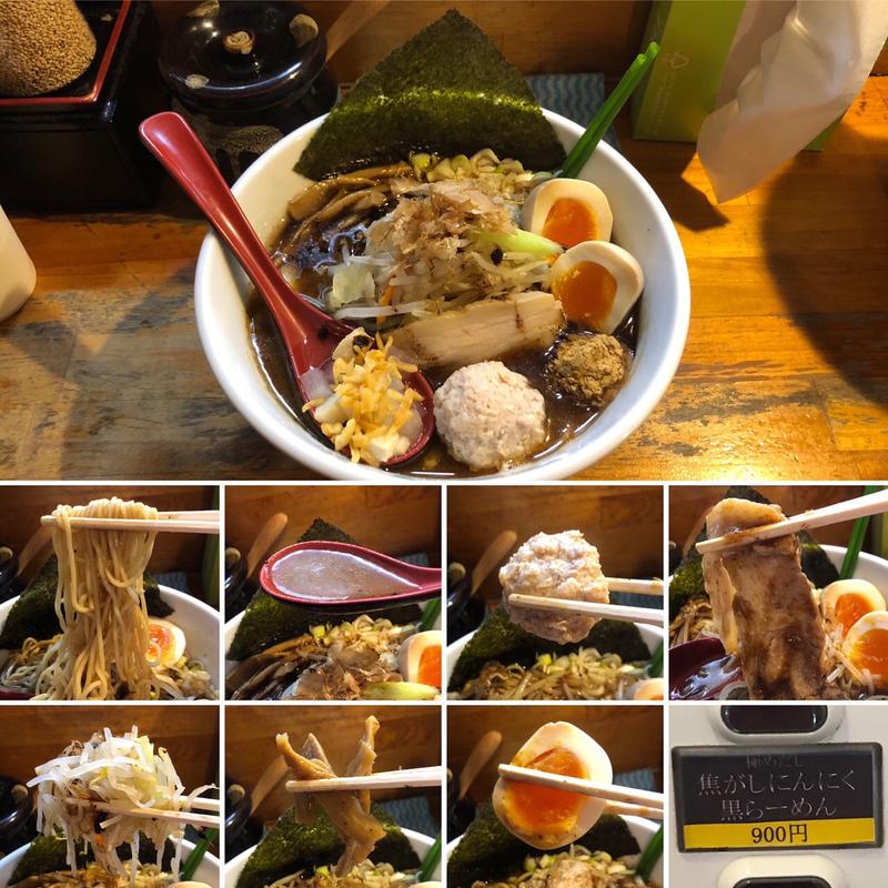 焦がしにんにく黒らーめん　味玉(つけ麺 しろぼし)