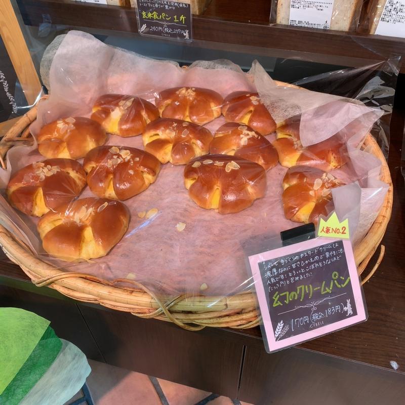 幻のクリームパン(シベール・ファクトリー・メゾン （CYBELE）)