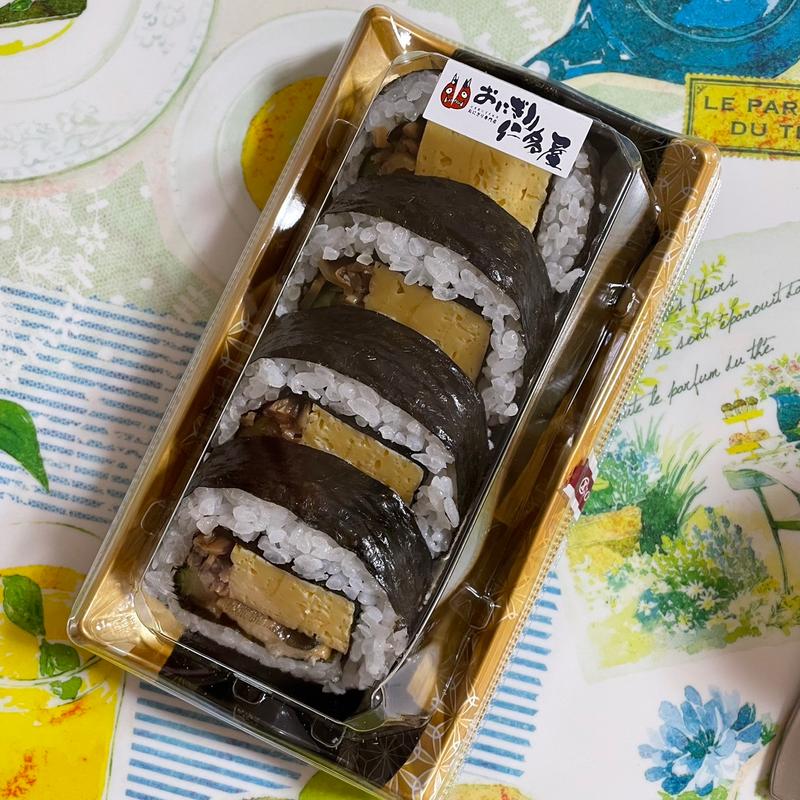 穴子巻き(仁多屋 )